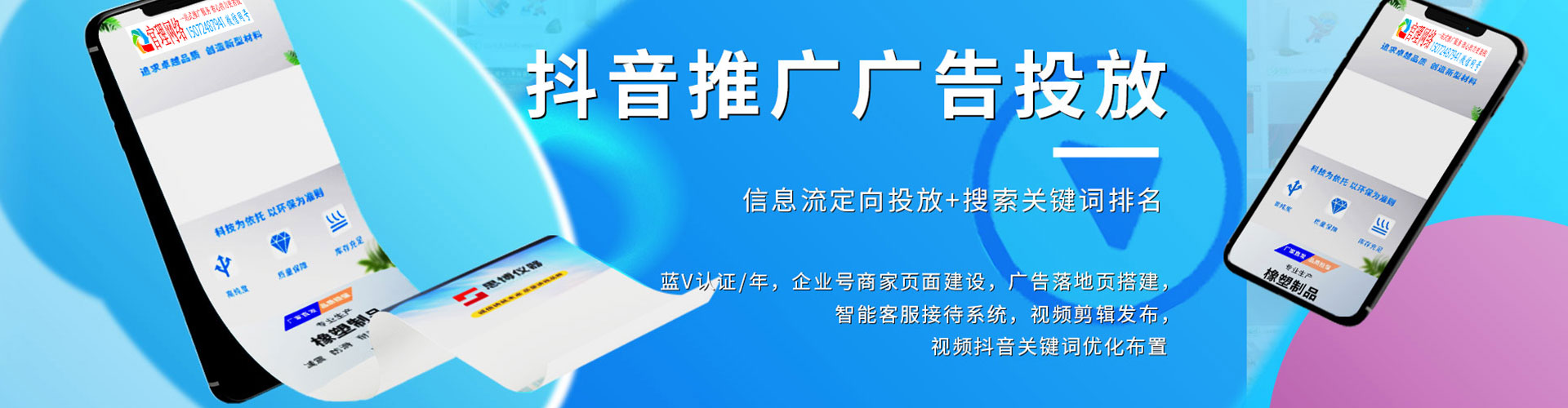 聂拉木百度网络推广