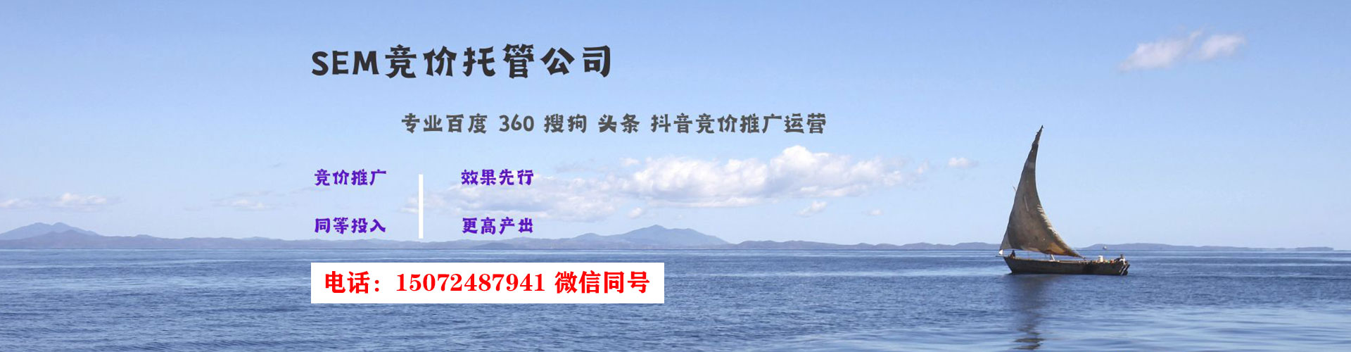 聂拉木百度推广竞价